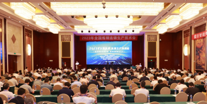 給煉鋼-連鑄生產(chǎn)帶來(lái)翻天覆地的革命——鐳目智能化產(chǎn)品星羅棋布，為煉鋼廠降本增效縱覽